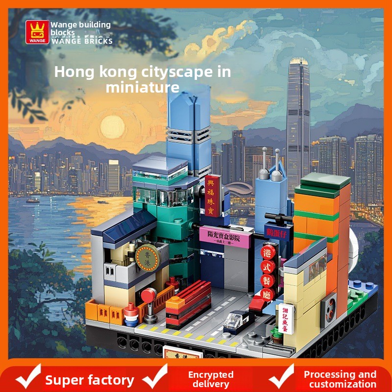 Kids Toys Hong Kong - مجموعة مكعبات بناء مصغرة لمدينة هونغ