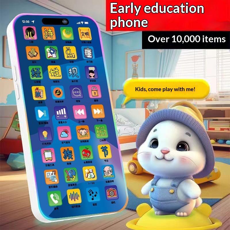Kids Toys Kids Toys - مجموعة ألعاب هاتف تفاعلي للأطفال الصغار