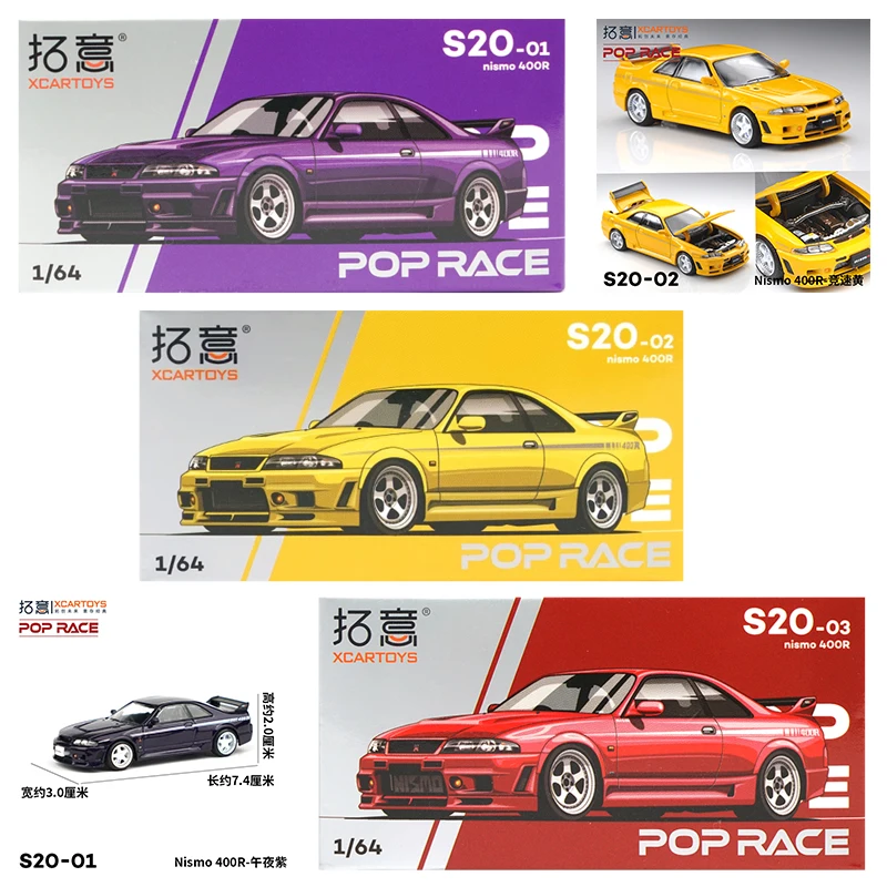 سيارة XCARTOYS POP RACE 1/64 ن - مراجعة Kids Toys Xmas وسعره