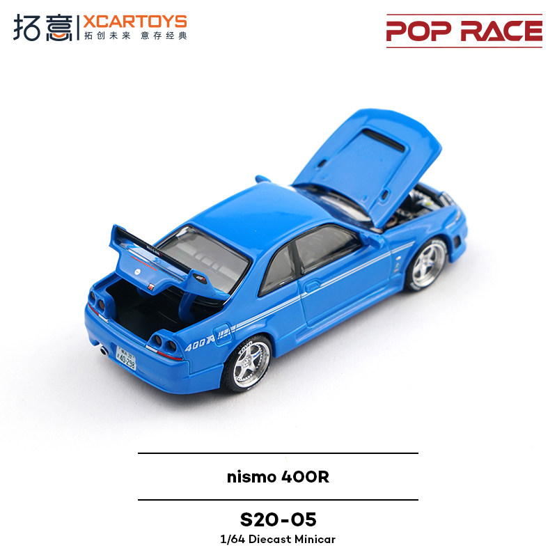 سيارة XCARTOYS POP RACE 1/64 ن - مراجعة Kids Toys Xmas وسعره