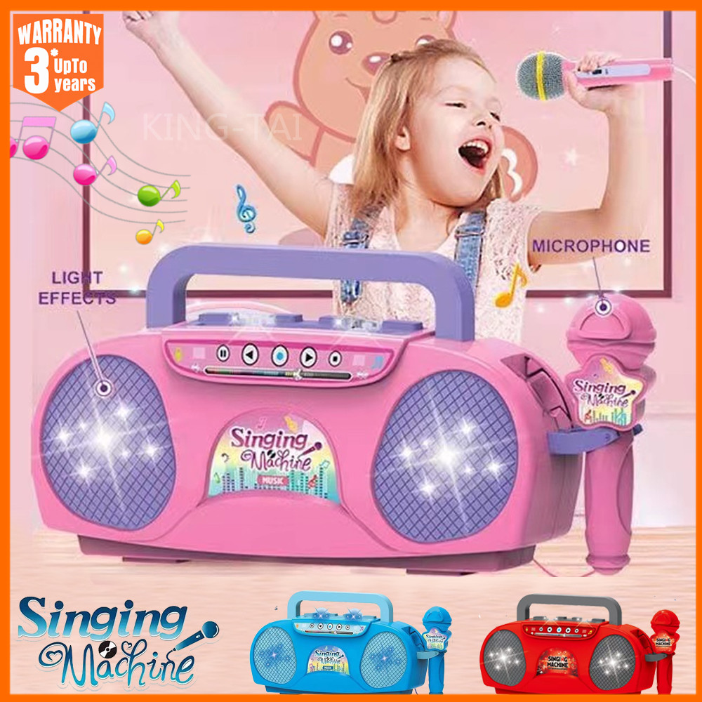 أطفال ميكروفون آلة الكاريوكي أ - مراجعة Kids Microphone Karaoke وسعره