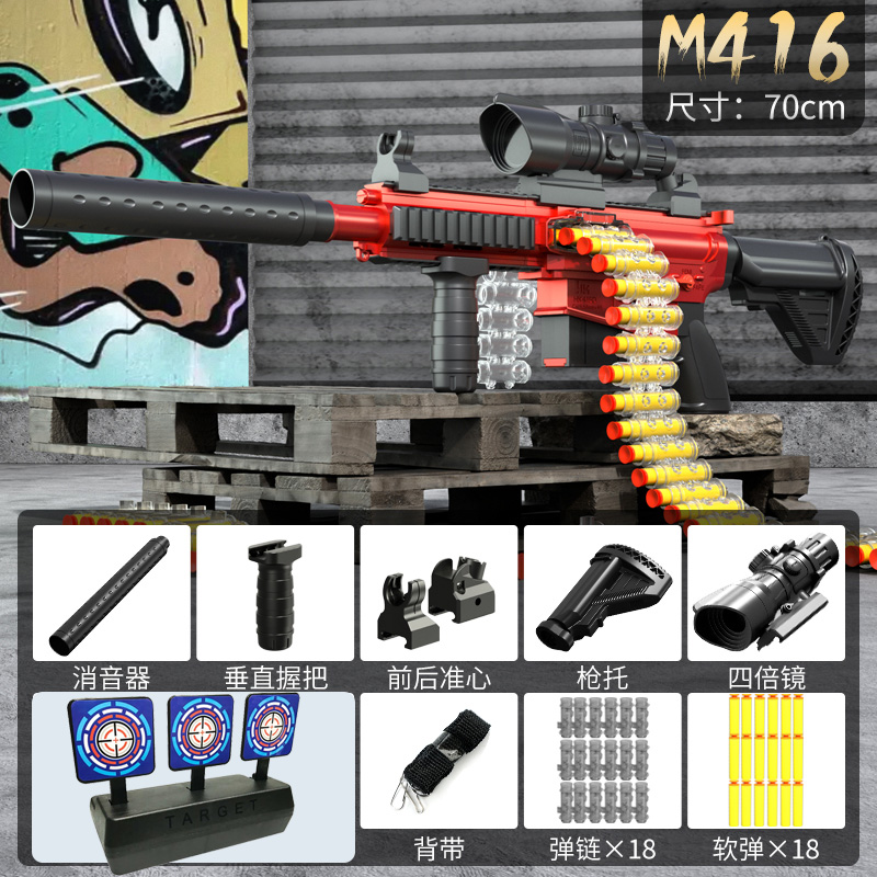 مسدس لعبة يدوي M416 يطلق رصاصا - مراجعة Foam Dart Gun وسعره
