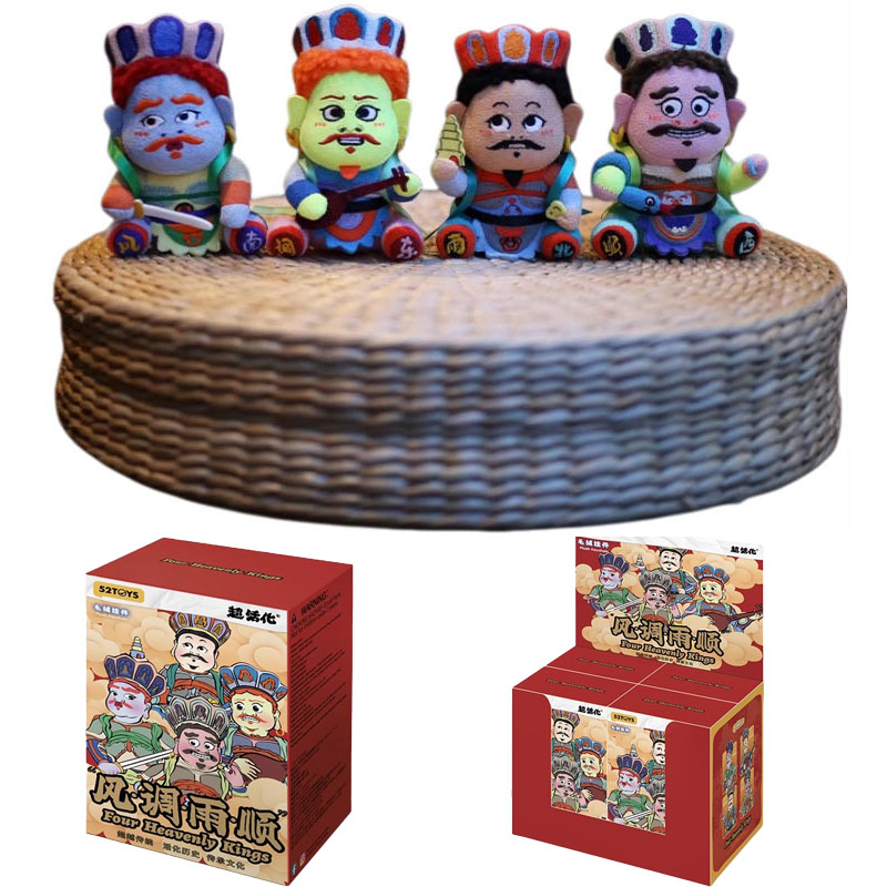 أربعة الملوك السماوي صندوق أعم - مراجعة Kids Toys Hong Kong وسعره