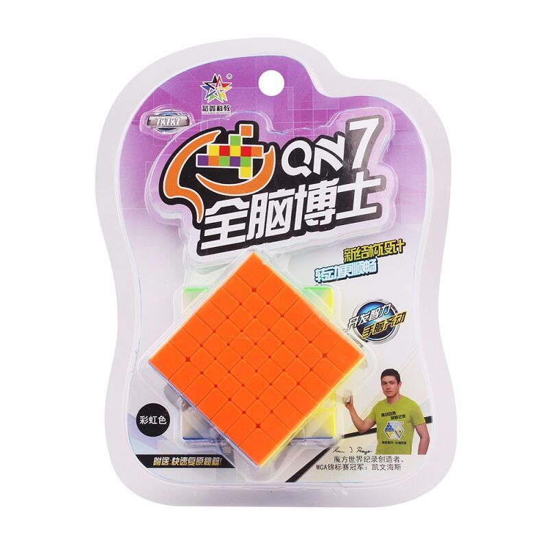 Zhisheng Yuxin QN 7x7x7 مكعب ب - مراجعة Kids Toys Packaging وسعره